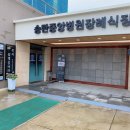 서정리장례식장 이미지
