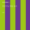 포아트 이미지