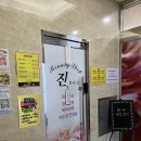 희망로웰빙스파 이미지