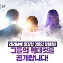테라모바일 이미지