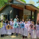 서당 어린이공원 이미지