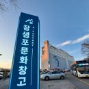 홍서방네고래&고래막집 | 장생포 포구 경치 &amp; 도트브라운호텔 이용 후기 &amp; 고래고기음식점