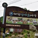 슬로우시티수산체험마을 이미지