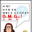 호암태권도 이미지