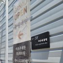부산대 블링 이미지