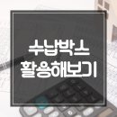 선산중앙로7길 이미지