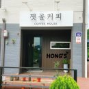 잿골미용실