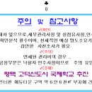 고덕국제신도시파라곤에듀포레 이미지