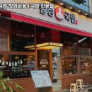 열정국밥 이미지