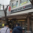 용산 맛집, &#39;손문대구막창갈매기살 용산 신관점&#39; 재방문 후기