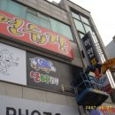 산타페 노래연습장 이미지