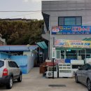 김서방 대게민박 이미지