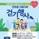 서원보건소 이미지