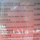 차이나쿡 이미지