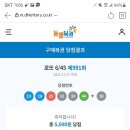 슈발 - 달서구 당산로 112 | 슈발
