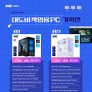 씨앤아이크리에이티브 - 평택시 도시지원1길 49 | 씨앤아이크리에이티브
