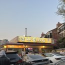 남산갈비오리 네이버블로그