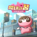 ㈜엔씨 이미지