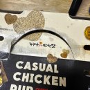 놀란치킨 이미지