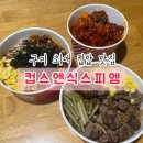 인동36길-7 이미지