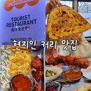 논공로5길 이미지