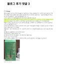 댓글이벤트 당첨자발표