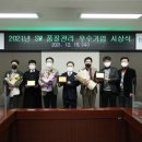 (주)대건솔루션 이미지