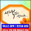 구정상회 이미지