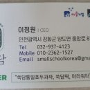 덕다헌 이미지