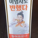 60계안양관양점 이미지