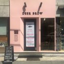 그린２５시편의점 | [대구 수성구/범어동] 디어브로우 ::속눈썹연장/자연눈썹 후기!!