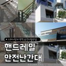 금강유리산업