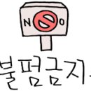 비비큐옥곡백천점 이미지