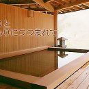 히노끼