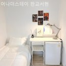 어나더스테이