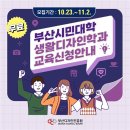 부산디자인+ | 부산디자인