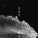 산에는 꽃이피네 이미지