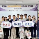 경진산업(주) 한국농어민신문