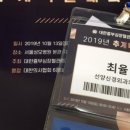 이스트빌리지일도씨닭갈비 이미지