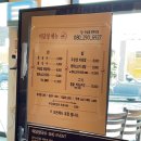 미담정국수 이미지