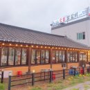 춘자네숯불닭갈비 이미지