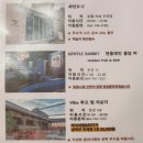 루프탑홀덤스튜디오