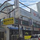 고구려숯불갈비 (간석점) | 인천 간석동 맛집 고구려 숯불갈비 달달한 수제 양념돼지갈비