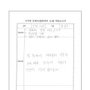 컴퓨터 초급 이미지