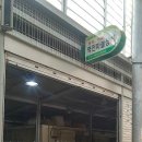 육일상회 네이버블로그