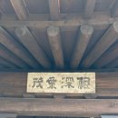 춘운서옥 이미지