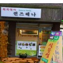 해피데이 이미지