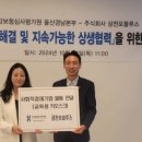 주식회사 삼천포 이미지