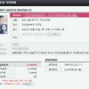 2023 월간뮤지크 4월 정인X하림 공연 | [양천구] 2023.04.29일ㅣ정인 x 하림 콘서트ㅣ양천구민, 재직자 50% 티켓 할인받는 방법ㅣ내 돈 내산