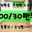 대운유스텔 이미지